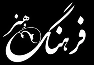 وقتی مرگ کرونایی هنرمندان تبریز را گلچین می‌کند