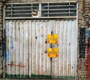 پلمب یک واحد تولید و فروش داروهای دامی تقلبی و غیر مجاز در تبریز