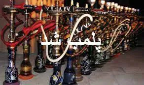 پلمب 38 واحد متخلف ارائه قلیان در تبریز