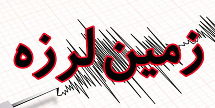 تبریز روی ویبره / 8 زلزله در تبریز