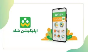 وزارت ارتباطات: \"شاد\" دیگر رایگان نیست/ آموزش و پرورش: رایگان است