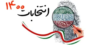 پروتکل‌های بهداشتی که در روز انتخابات باید رعایت شود