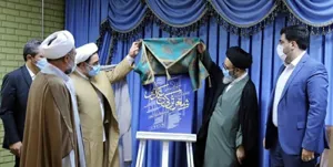 آغاز به کار نخستین کنگره بین المللی شعر ترکی غدیر