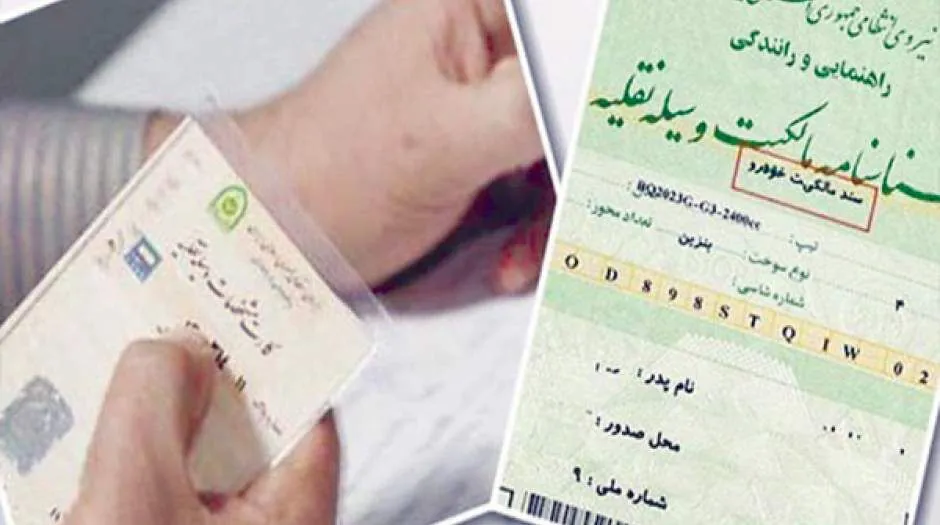 معاملات خودرو در تبریز ساماندهی می شود