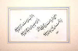 ﺑﺮﮔﺰﻳﺪﮔﺎن ﺟﺸﻨﻮاره ﻣﻠﻰ ﺧﻂ ﻧﺴﺘﻌﻠﻴﻖ ﺗﺒﺮﻳﺰ مشخص شدند