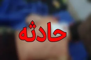 قطع دست یک جوان در آذربایجان شرقی حین انجام کار