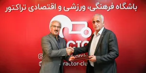 صداقت، مدیر تیم فوتبال تراکتور شد