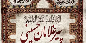 23 شهریور؛ زمان برگزاری هجدهمین اجلاسیه بین‌المللی پیرغلامان حسینی در تبریز