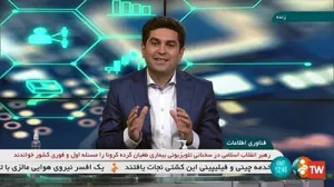 یکی از راه‌های مبارزه با فساد و زمین خواری استفاده از سیستم \"بلاکچین\" است