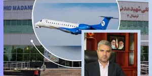 از سرگیری پروازهای مسیر یزد از فرودگاه تبریز