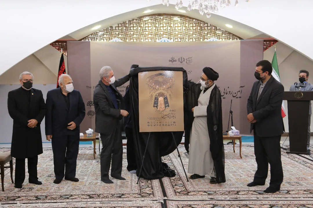 پوستر اجلاس بین‌المللی تجلیل از پیرغلامان حسینی در تبریز رونمایی شد