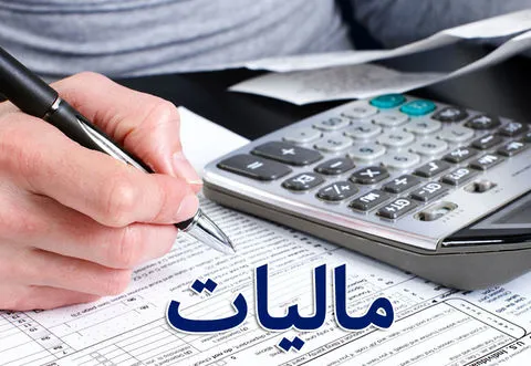 پایان خردادماه آخرین مهلت تسلیم اظهارنامه مالیاتی مشاغل