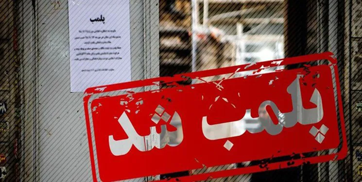 سونوگرافی در مطب مامایی
