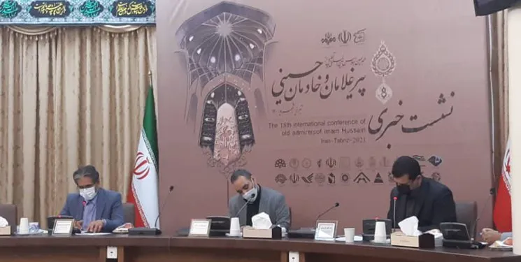 آغاز به کار هجدهمین اجلاس پیرغلامان و خادمان حسینی در تبریز / حضور ۲۰ میهمان خارجی در اجلاس تبریز