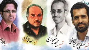 صدور رای پرونده شکایت خانواده شهدای هسته‌ای علیه آمریکا در مدت یک هفته