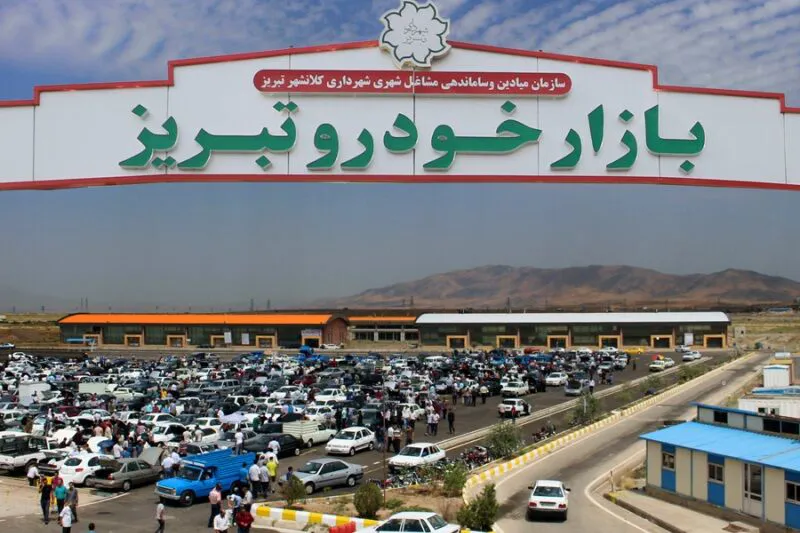 انتقاد از عدم اجرایی وعده‌های شهرک خودرو در تبریز / ممنوعیت معامله املاک نمایشگاه خودرو توسط افراد غیرمرتبط